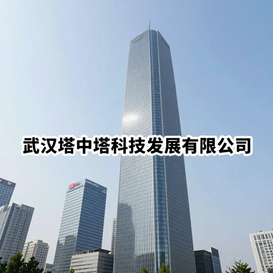 苗木报价